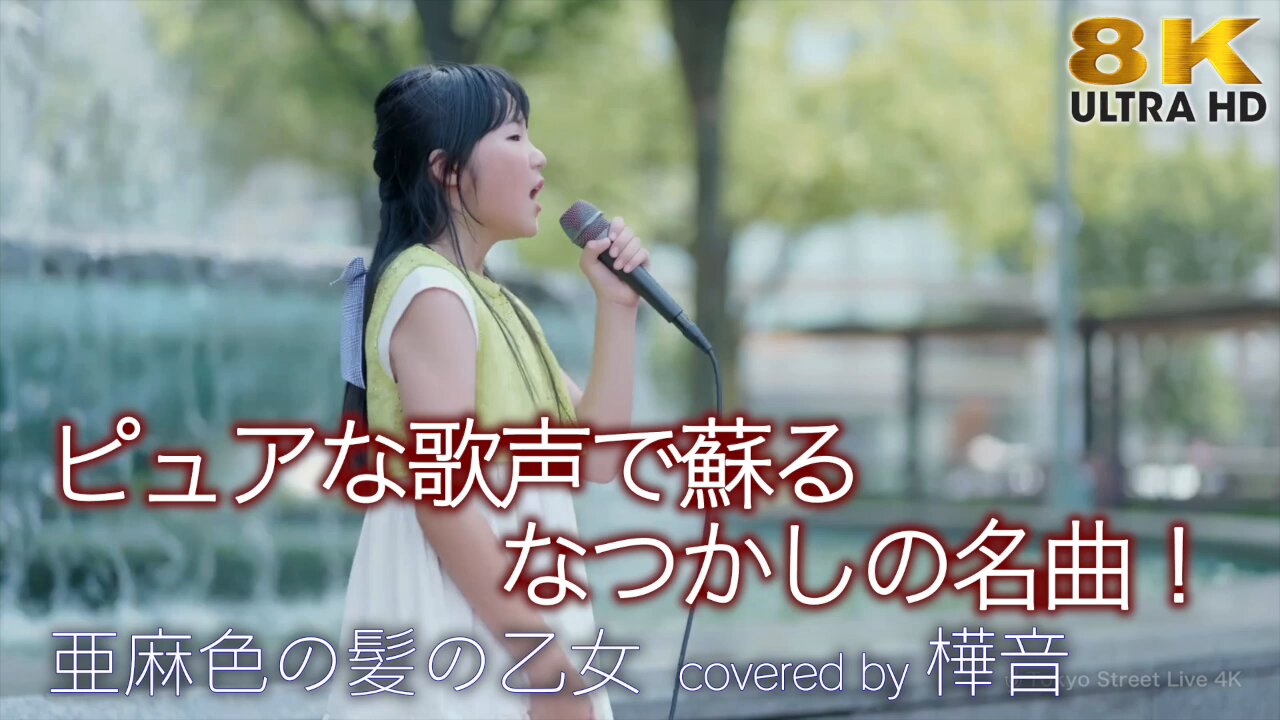 松島瑠美/Scramble eye's～瞳を感じて～ Depth EDITION05✨ いよいよ明日発売！！表紙は、timeleszの松島