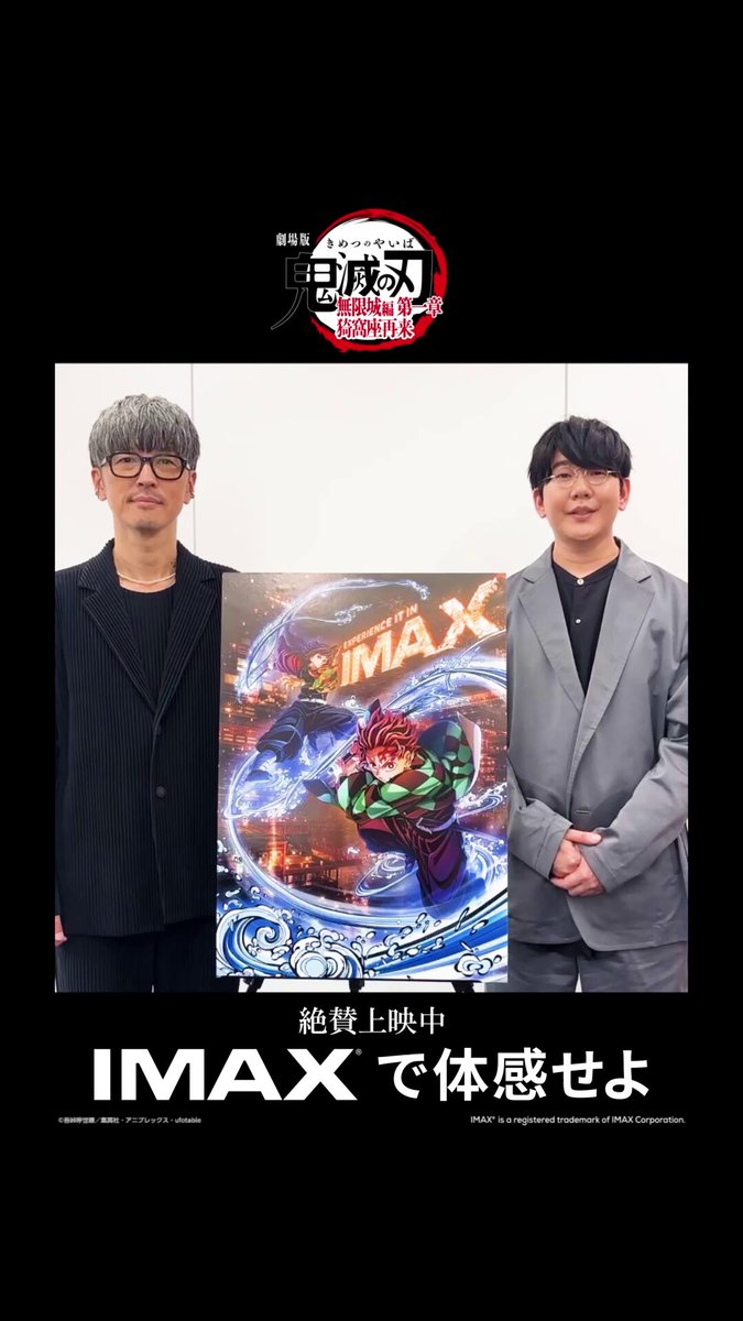 いつか見た映画館　初回限定版.* IMAX_JAPAN【公式】 (@IMAX_JAPAN) / X