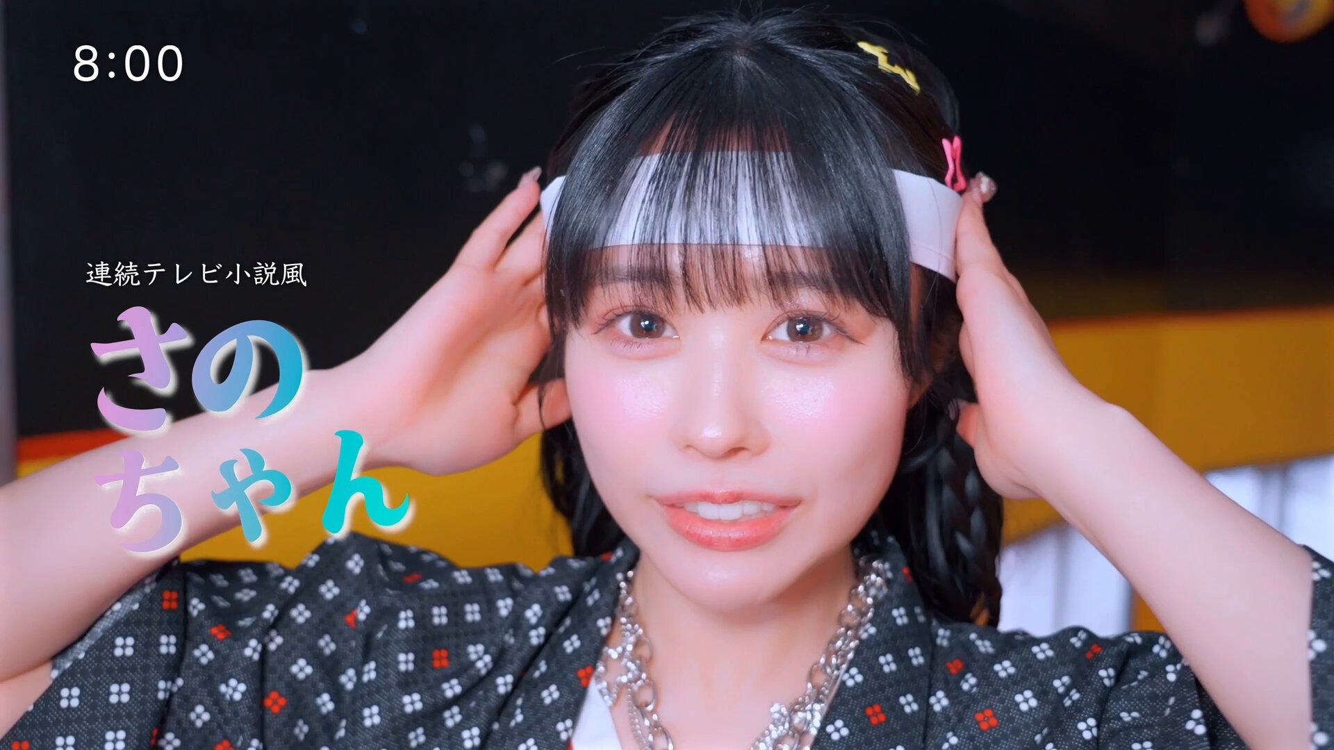 CUTIE STREET【Official】 on X: 