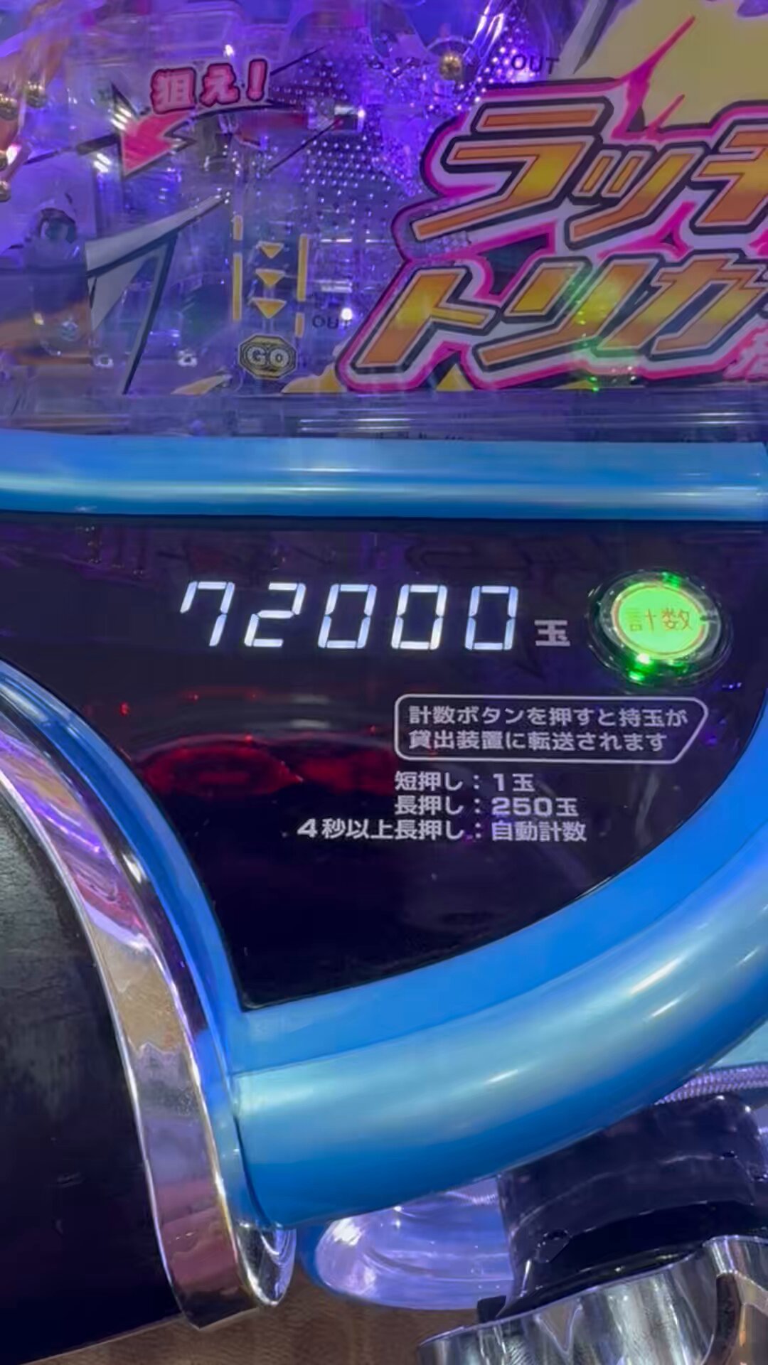 ☆早い者勝ちです！　玉置台 玉ちゃん🍏 on X: 