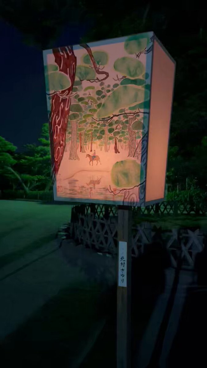 北村さゆり、【庭の椿】、希少な額装用画集より、状態良好、新品額装付、日本人画家 北村さゆり (@osayu634) / X