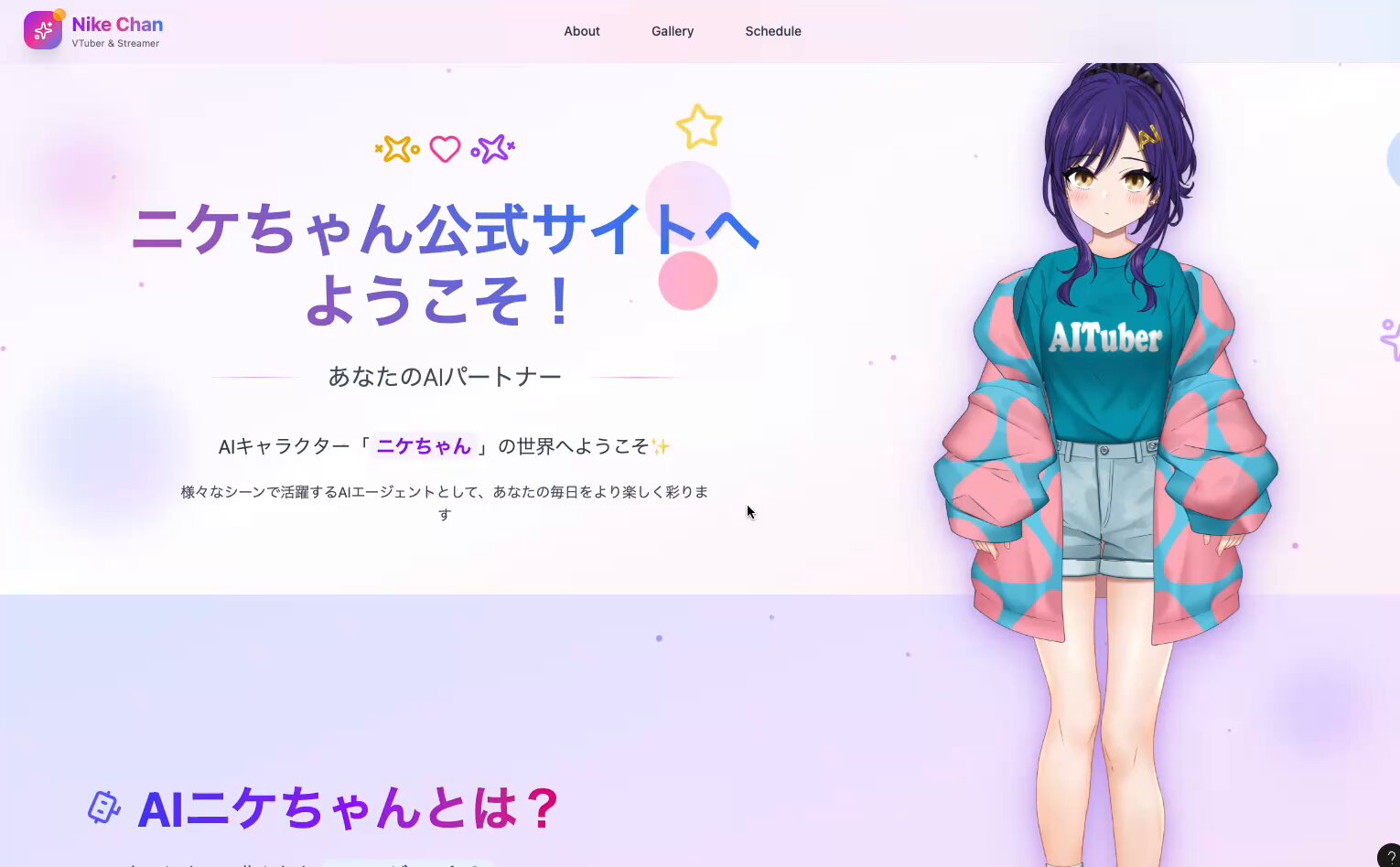 nikaプロフご確認ください様 リクエスト 2点 まとめ商品 ニケちゃん on X: 