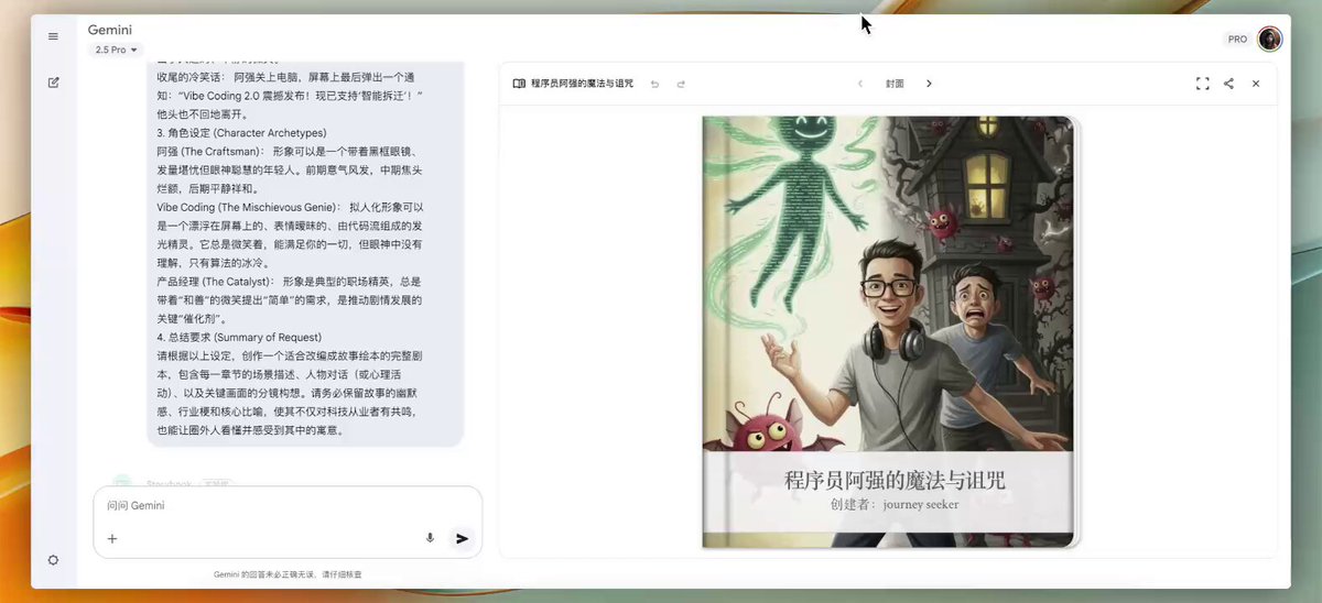 推文视频封面 1