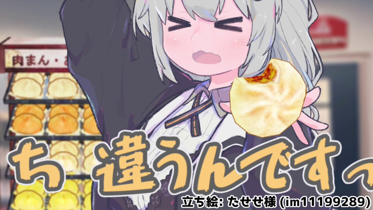 紫乃紫（しのゆかり） (@yukarichang17) / Posts and Replies / X