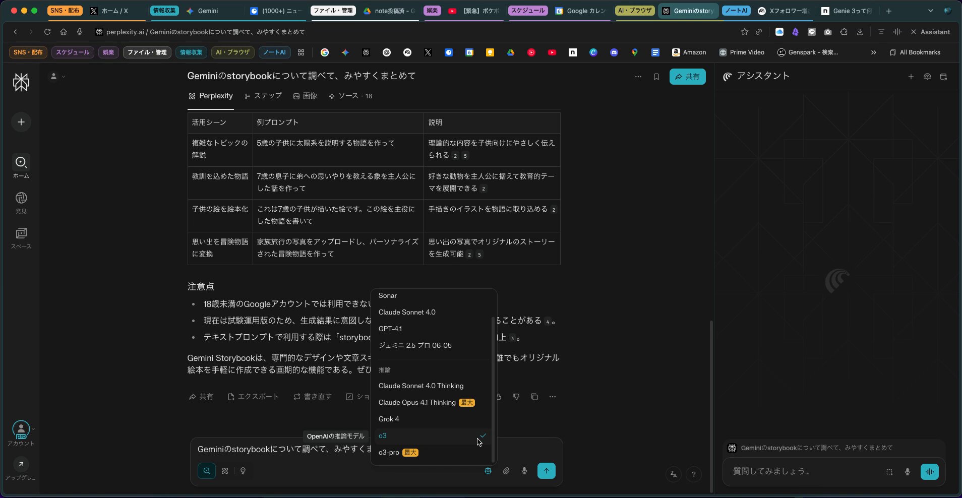 ミャンマーチャット10,000チャット30枚 300,000チャット Foolish みーちゃん on X: 