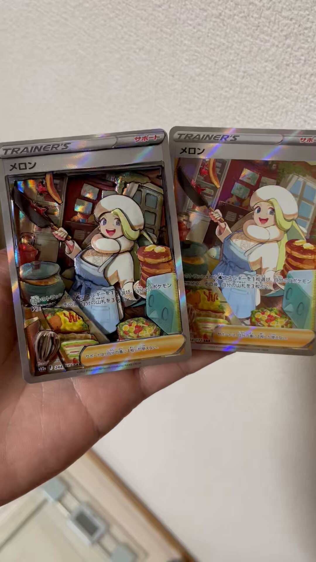 ポケモン ジャンボカード 9枚セット まとめ 付録 劇場版　(0) Yahoo!オークション -「ジャンボカードダス ポケモン」の落札