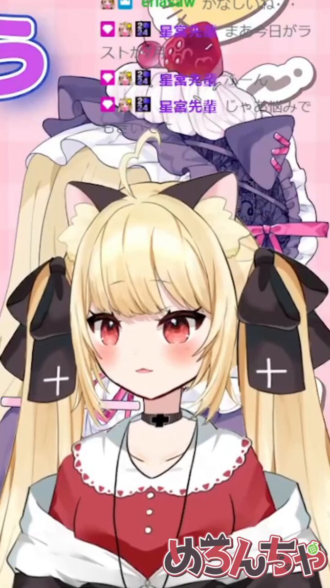 GRAPE BRAIN うえのっ娘もんすたぁ　パンダまかろに 🍇GRAPE BRAINプロデュース🧠 うえのっ娘もんすたぁ“マシロ