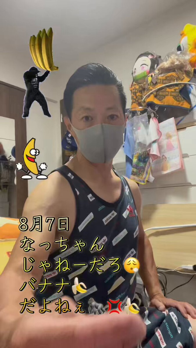 ママ〜❣️夢可愛❣️可愛いチャトラパオパオちゃん✨バナナ食べていたら迷子です❣️ ママ〜❣️夢可愛❣️可愛いチャトラパオパオちゃん✨バナナ食べ