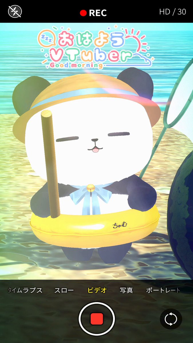 ちゃむ ちゃむ🐼6月26日は誕生日のパンダVtuber (@chamcham0626) / X