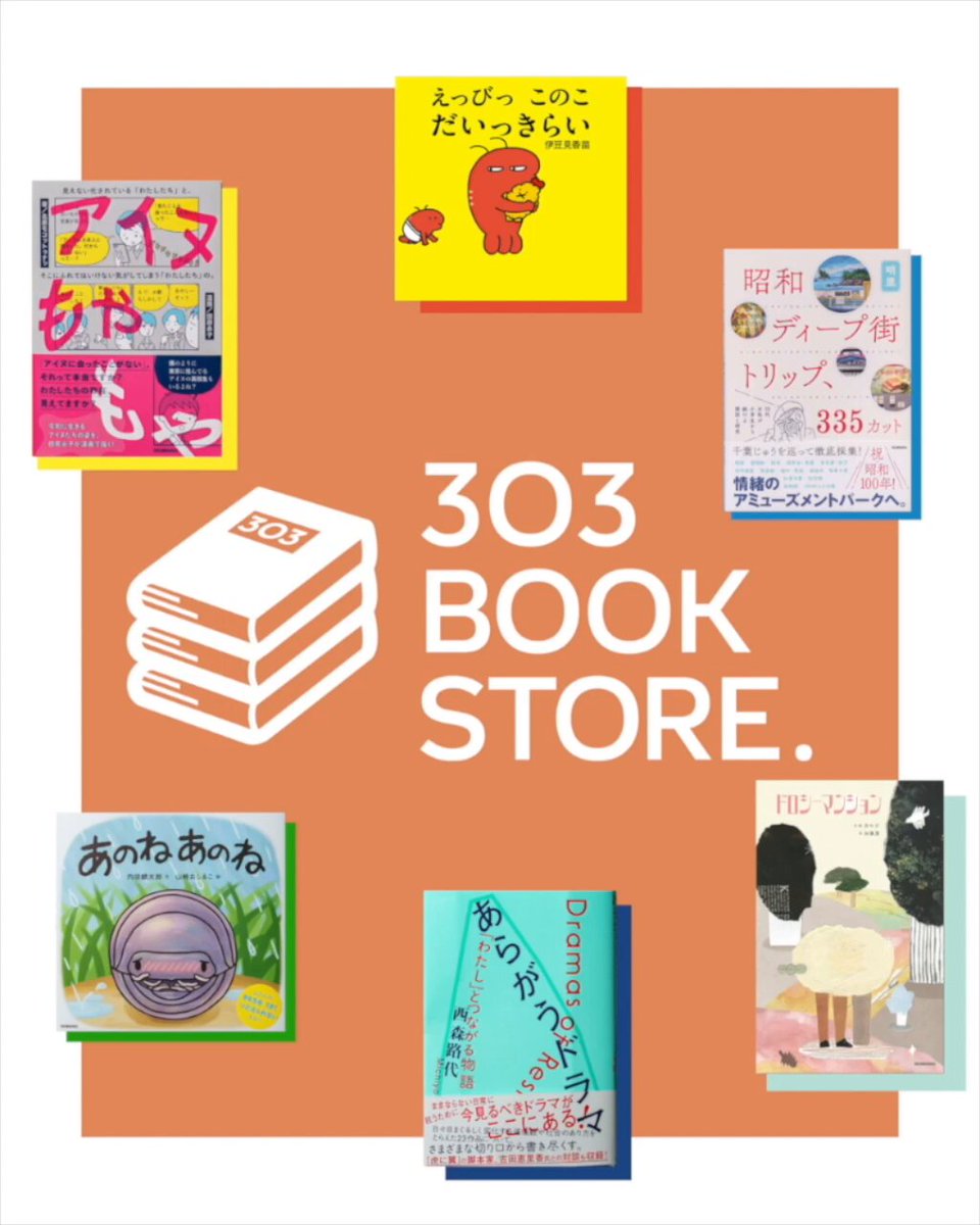 値下げ！【25冊　絵本セット】 303BOOKS (@303_BOOKS) / X