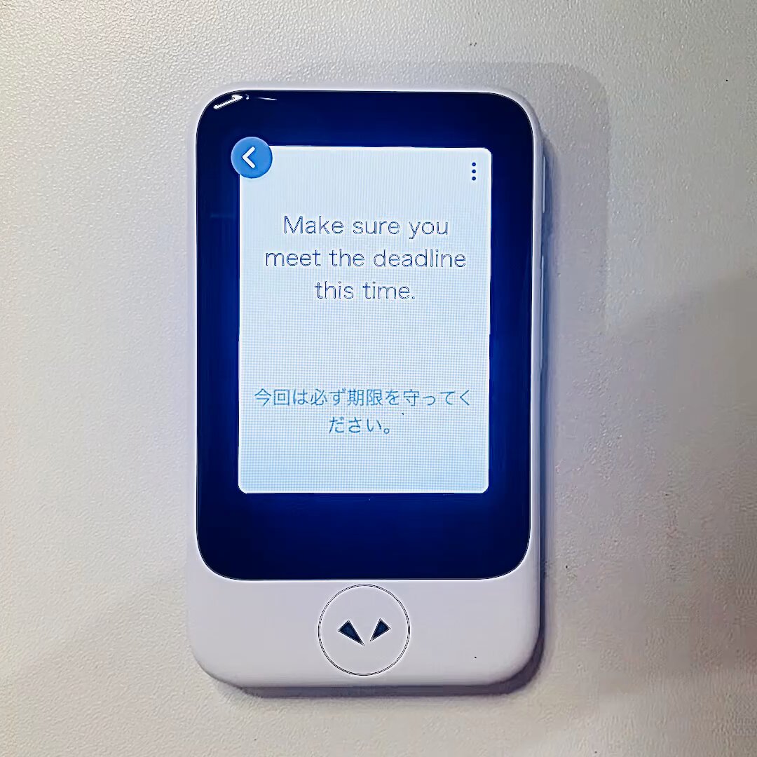 POCKETALK（ポケトーク） (@pocketalk_jp) / X