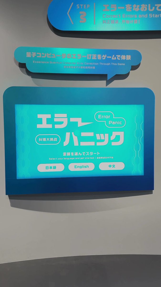 未来館 まとめ売り ミュージアムショップ スタッフおすすめ 【#JAMSTEC グッズ 3選