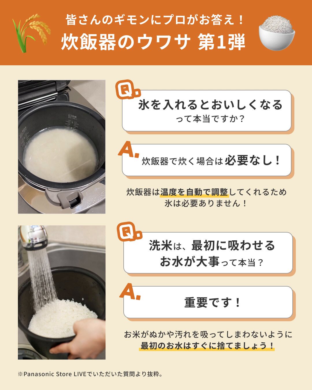 即日受渡❣️全国送料込 Panasonic10型お風呂やキッチンにワイヤレステレビ 即日受渡❣️全国送料込 Panasonic10型お風呂やキッチンに