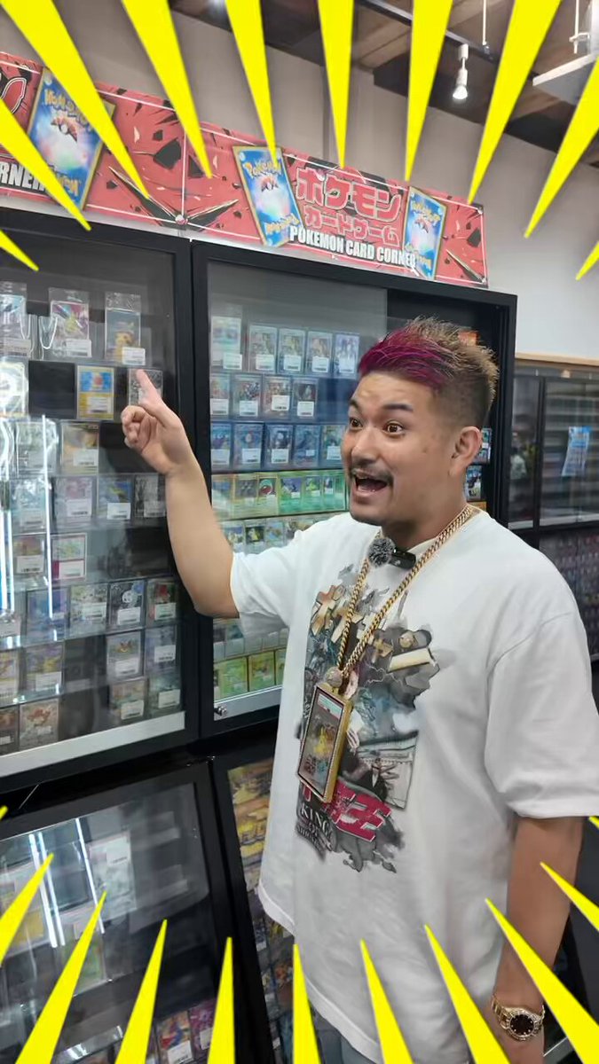 ポッポ　1枚　50円 なかまをよぶ ポッポ(hp:50/なかまをよぶ/たいあたり)の効果や採用されている