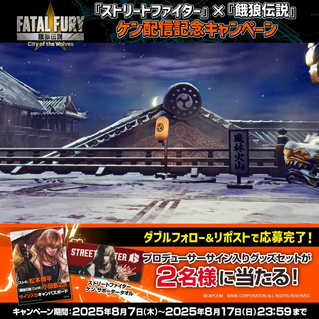 餓狼伝説★映画館カード★入手困難★レア★ 新品 レア 絶版 餓狼伝説スペシャル データファイルカード 5種