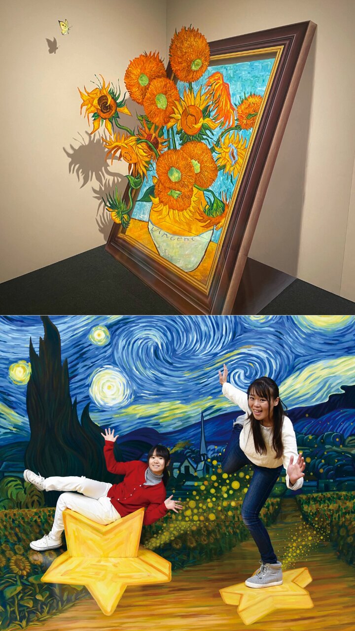 絵画『トリック・アート』ヘイ平山画 絵画『トリック・アート』ヘイ平山画 ミュージアム日和】アート