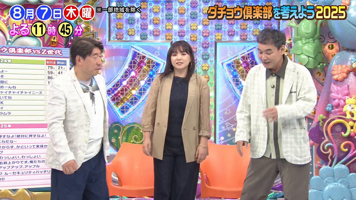 アメトーーク1から21 q4gxUsqlsA8XSD4C.jpg