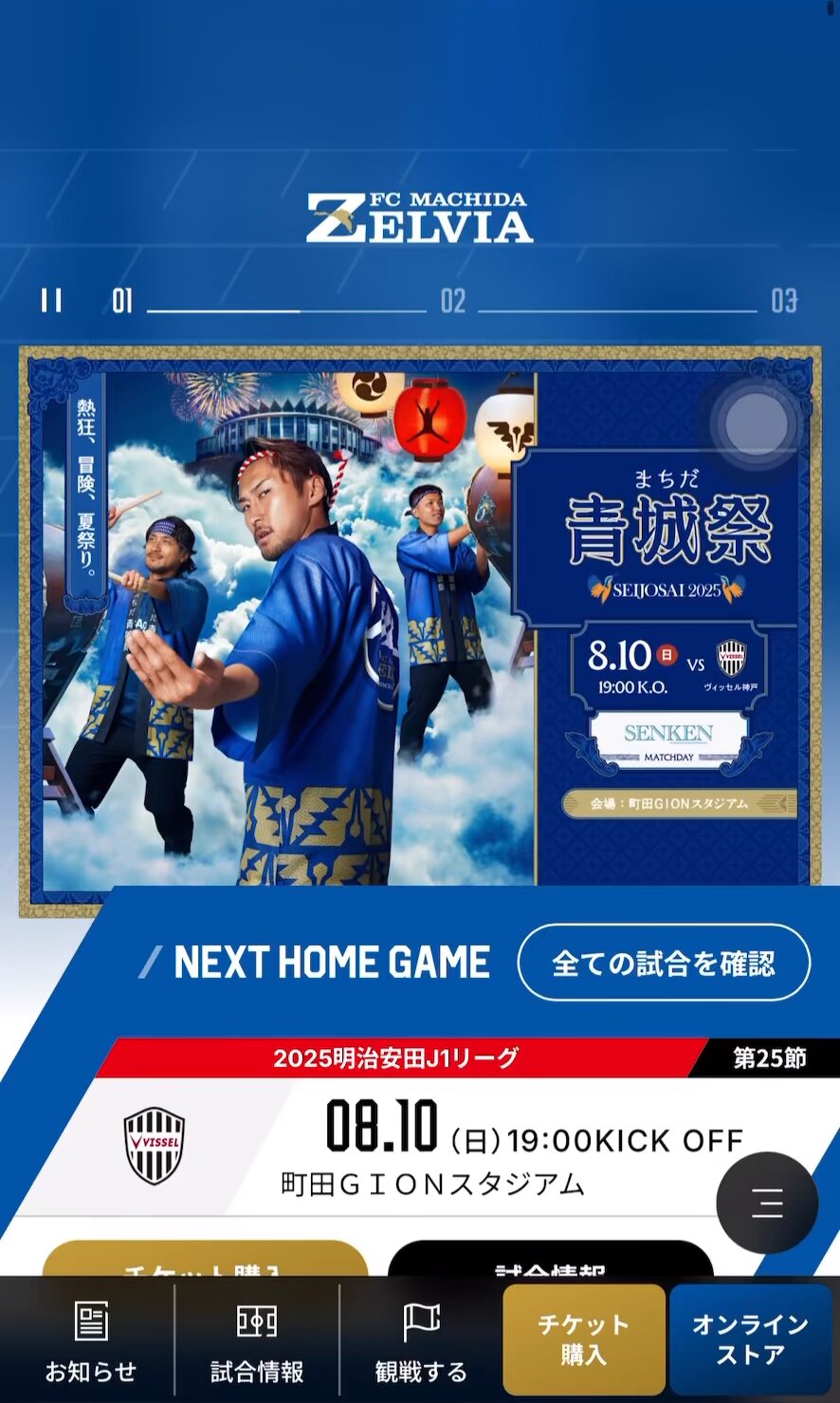 さっちゃんです✩.*˚ 一生今の季節がいいです
