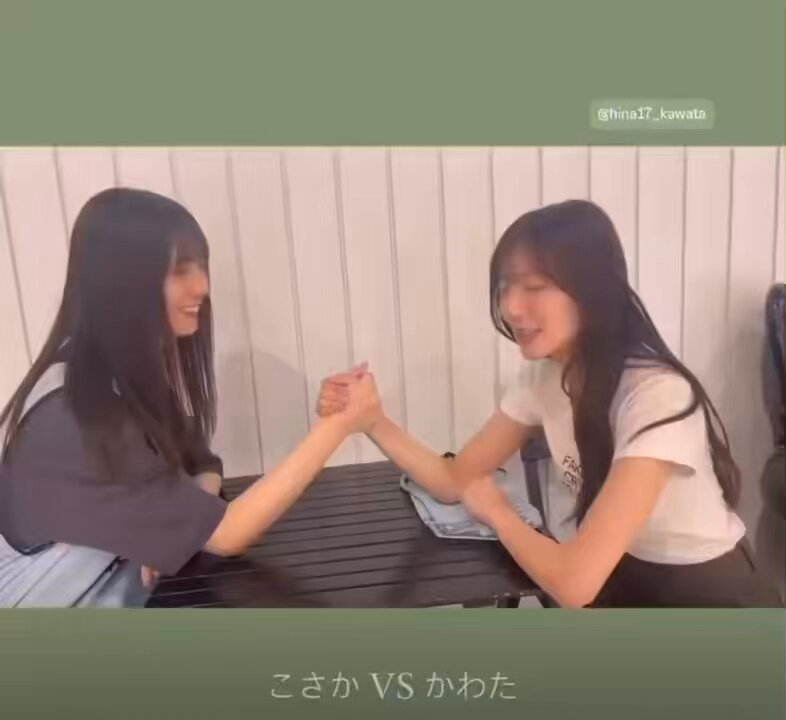 河田陽菜さん小坂菜緒さん　ハガキサイズ８枚 河田陽菜さん小坂菜緒さん ハガキサイズ8枚 河田陽菜さん小坂