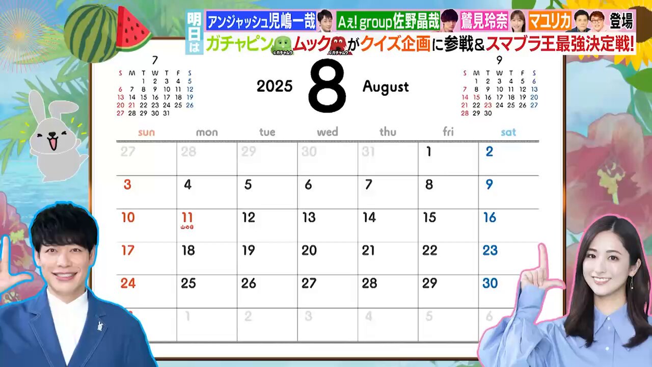 ガチャピンさん おまとめページ PCBE000050822.jpg?size=3&order=1