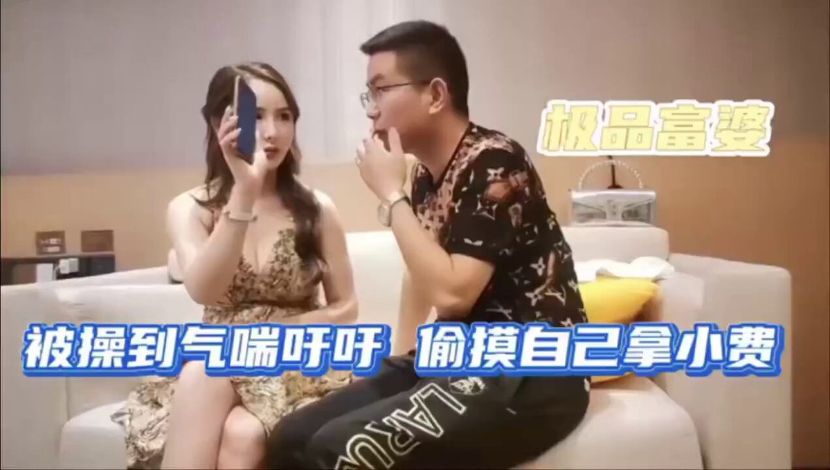 富婆玩鸭子    