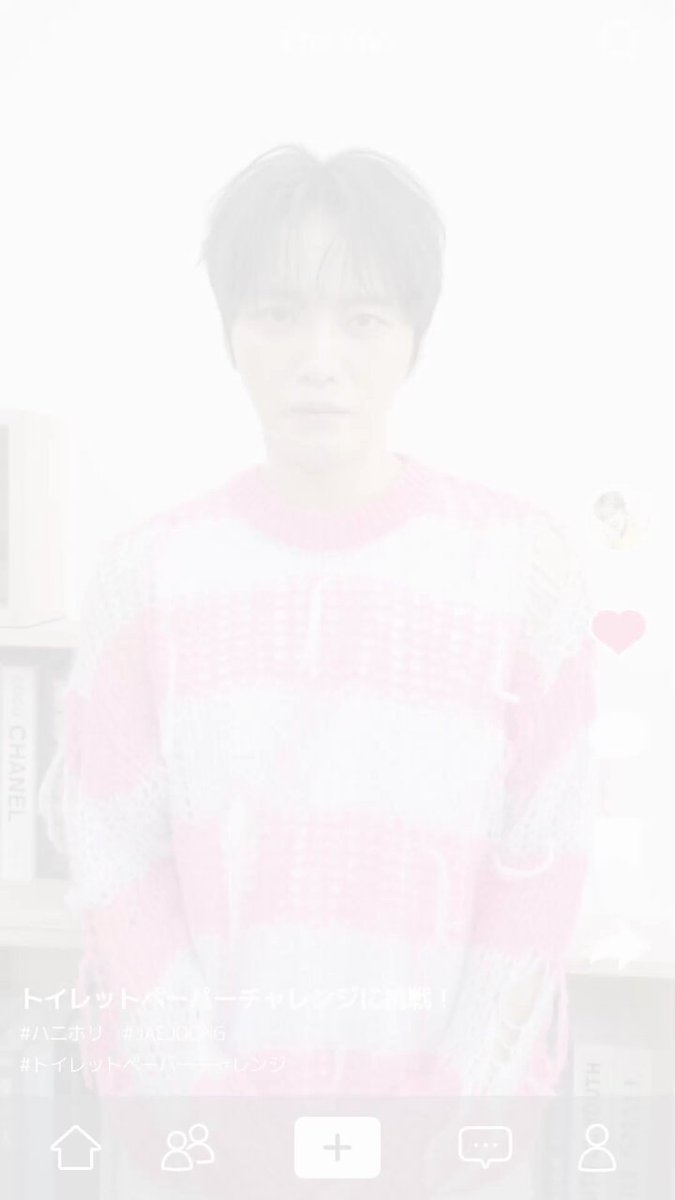 公式】Myダーリン❤︎ジェジュン@祝7周年🌸 (@HoneyHolicLife) / X