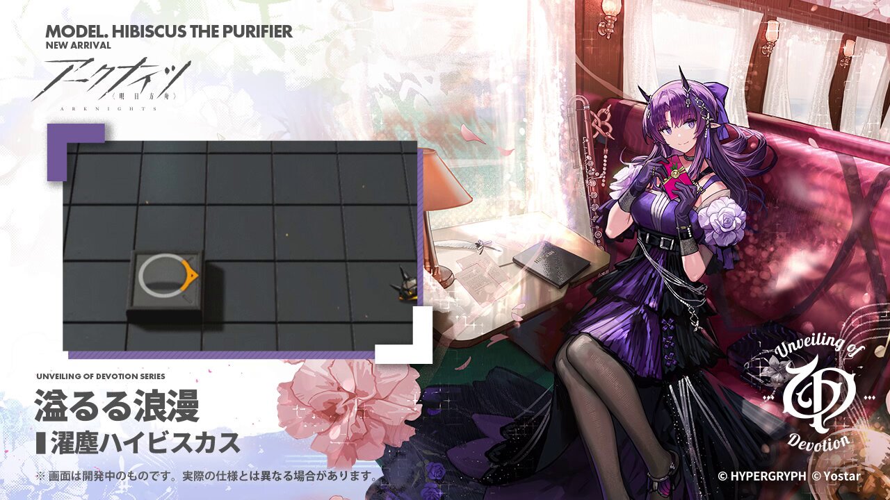アークナイツ公式 on X: 