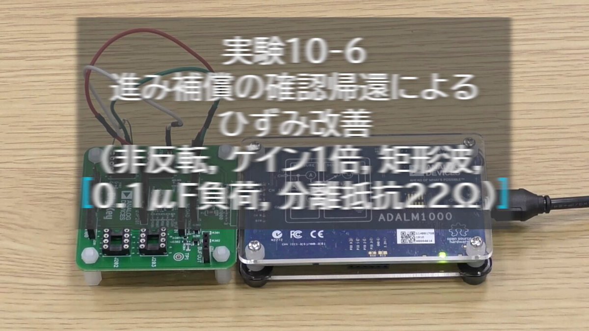 実際のモノを動かして学ぶ！キット付きVODのZEPエンジニアリング