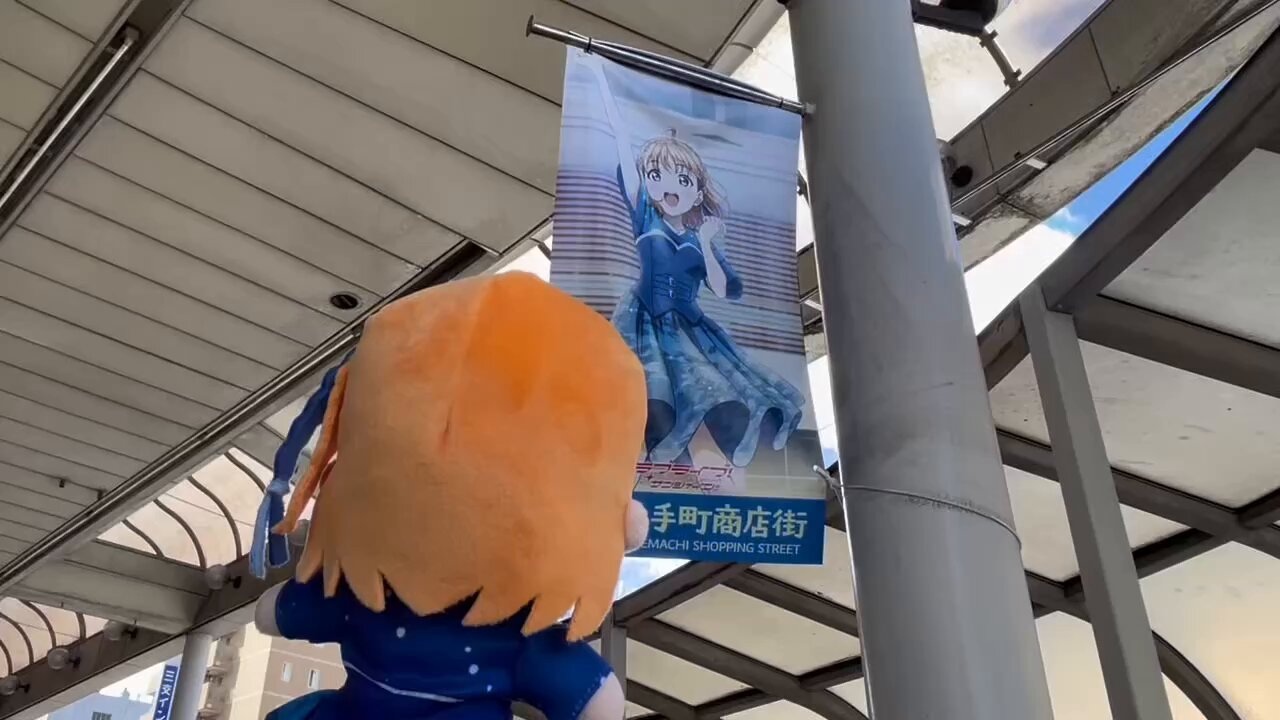 高海千歌 あにキャス ぬいぐるみ ラブライブ サンシャイン 永久hours Amazon.co.jp: ラブライブ サンシャイン 寝そべりぬいぐるみ