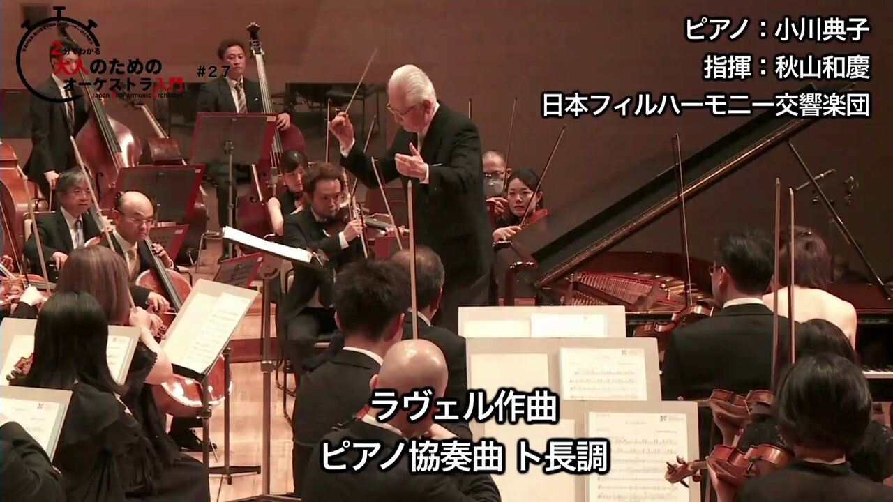 日本フィルハーモニー交響楽団 on X: 