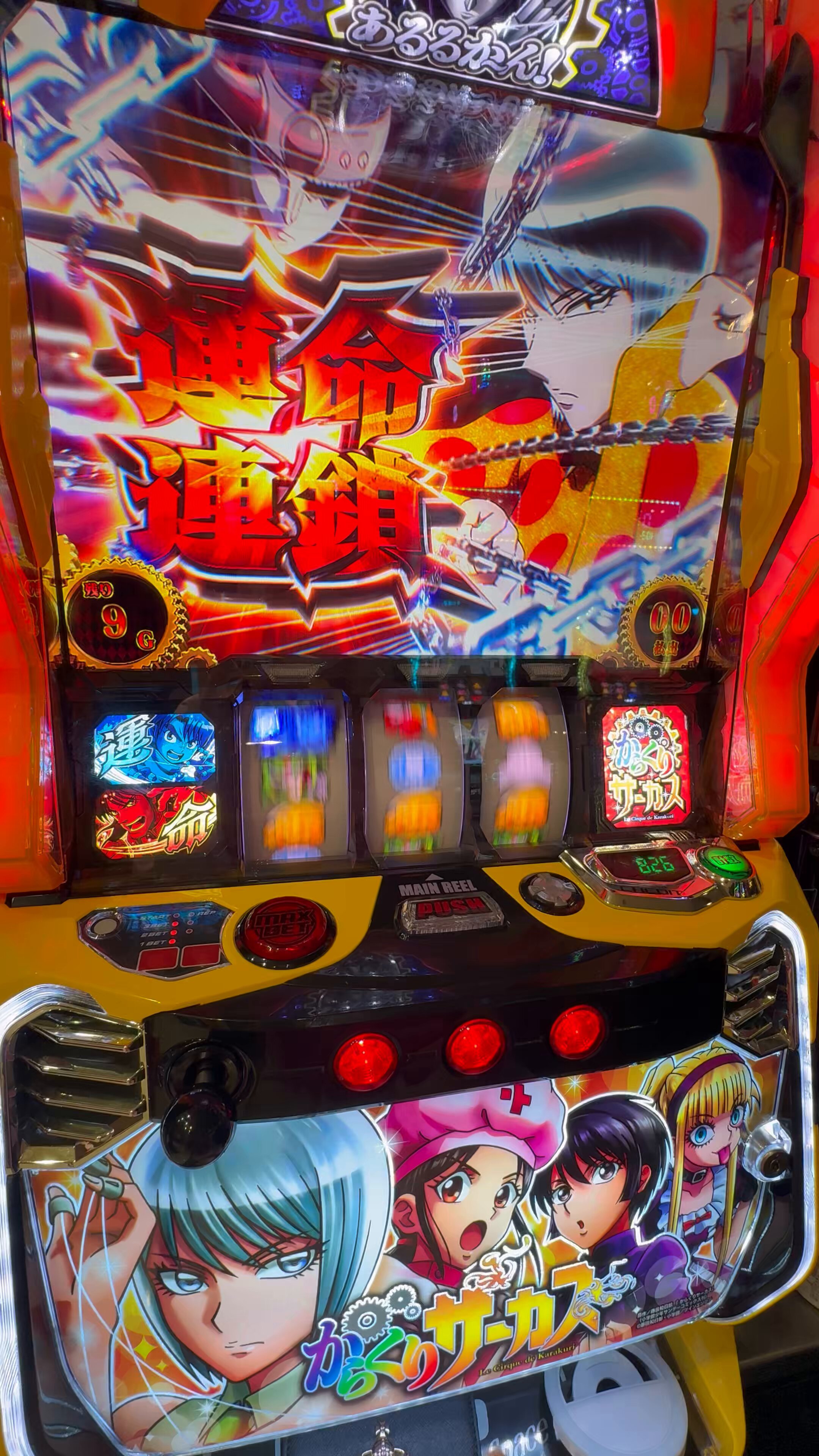値下げしました　　からくりサーカス　アクリルブロック　A賞　鳴海&勝 公式】くじコレ on X: 