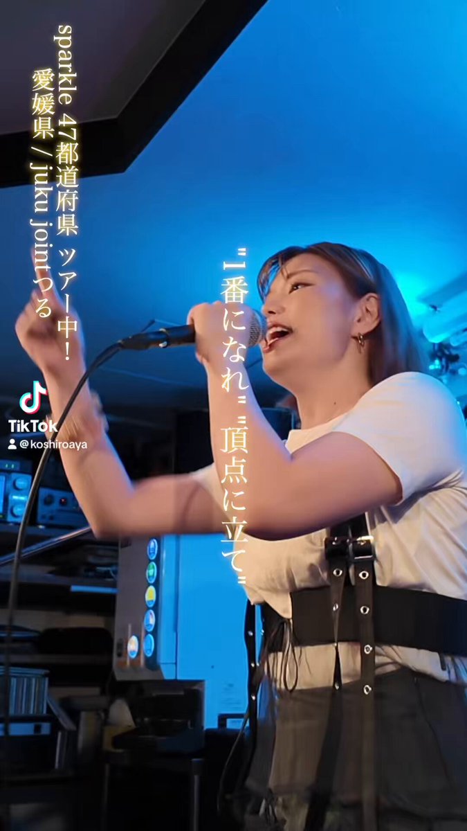 ふ〜にゃんฅ❣️　倉敷意匠 倉敷で流行っちゃう - البحث / X