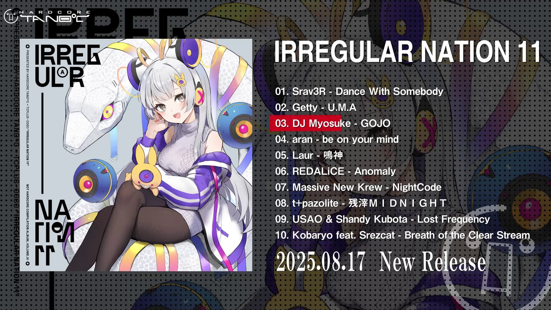一家心中　SLOWDOWN　EP 愛知ハードコア AREP0007 Against, Perfect Cherry Blossom.(REBIRTHED) feat