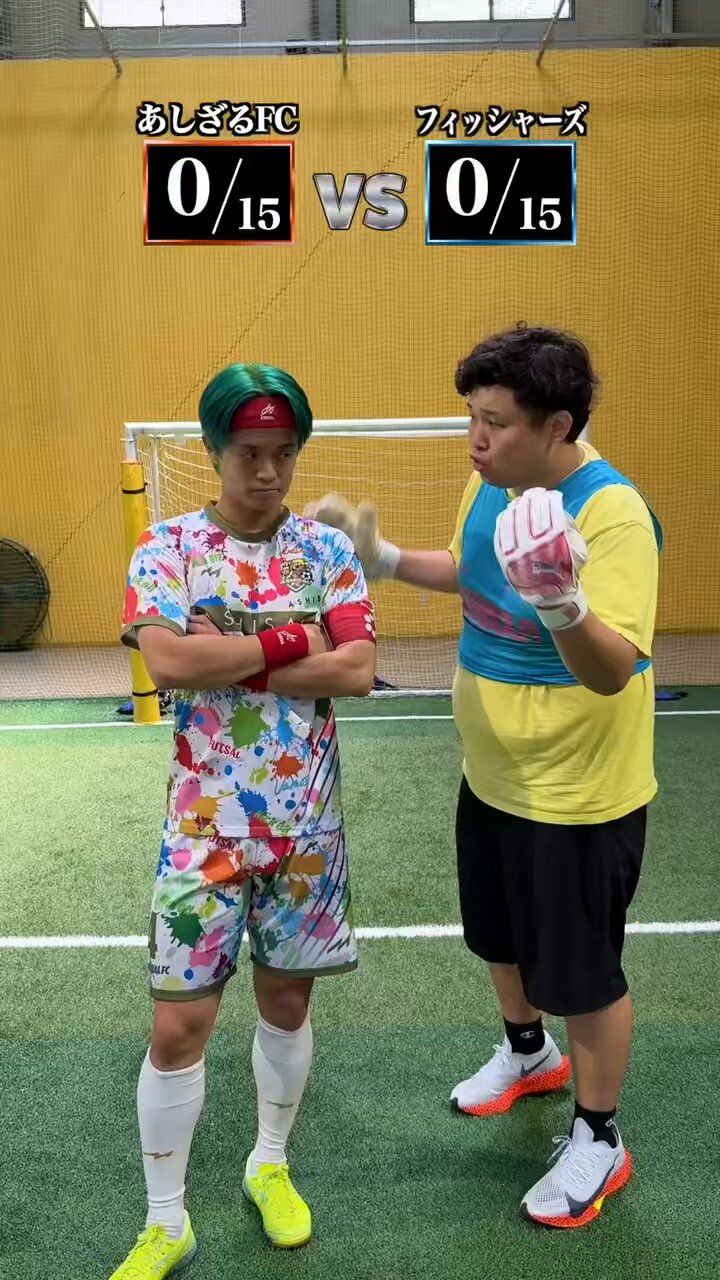 あしざるえふしー あしざるFC公式ホームページ -