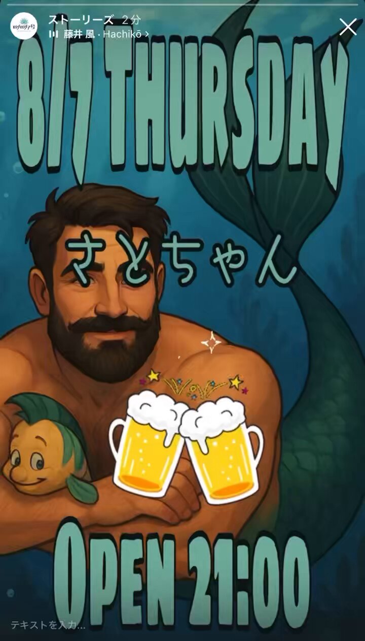 ●【サボ　愛称板】（表）銀 河 Ａ寝台 （裏）銀 河 GINGA ○【サボ 愛称板】（表）銀 河 A寝台 （裏）銀 河 GINGA 鉄道