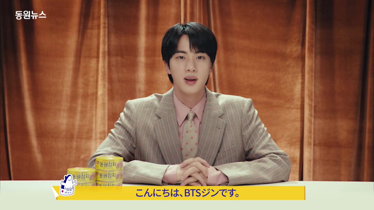 【♡♡ ローズ ♡♡】韓国製作者様 BTS グテジンメモ　お纏め BTS 韓国製作者様 メモ オール ジン - メルカリ