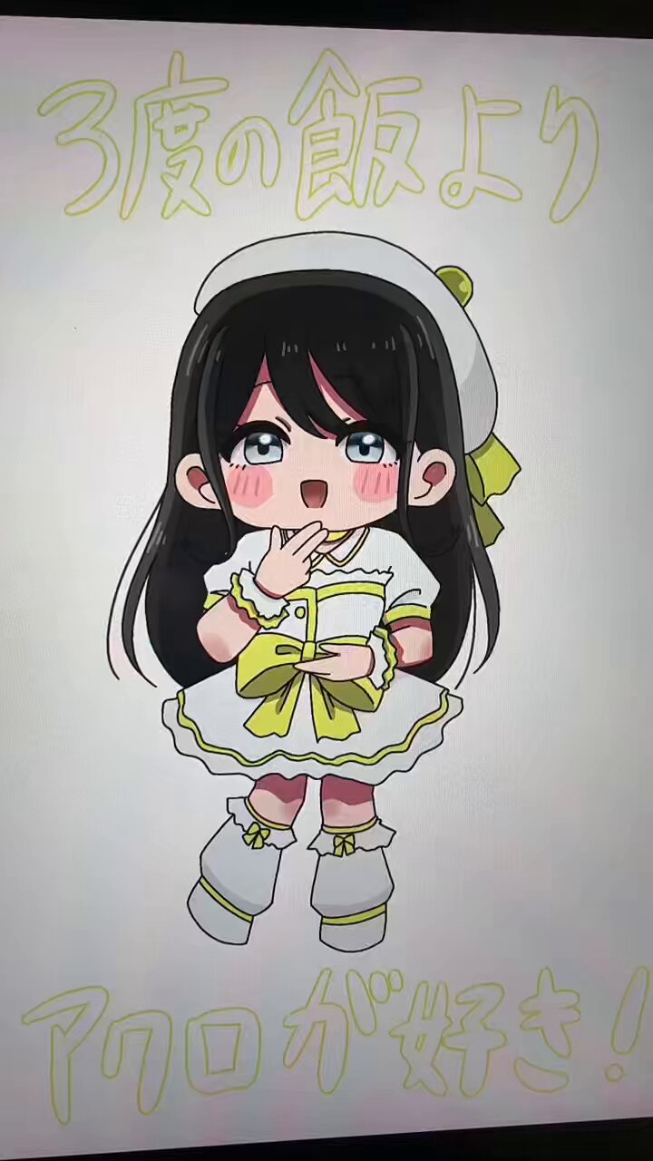 まっちゃ✩プロフ必読お願いします Macha ꕤ プロフ必読 ꕤ様 リクエスト 2点 まとめ商品 - メルカリ