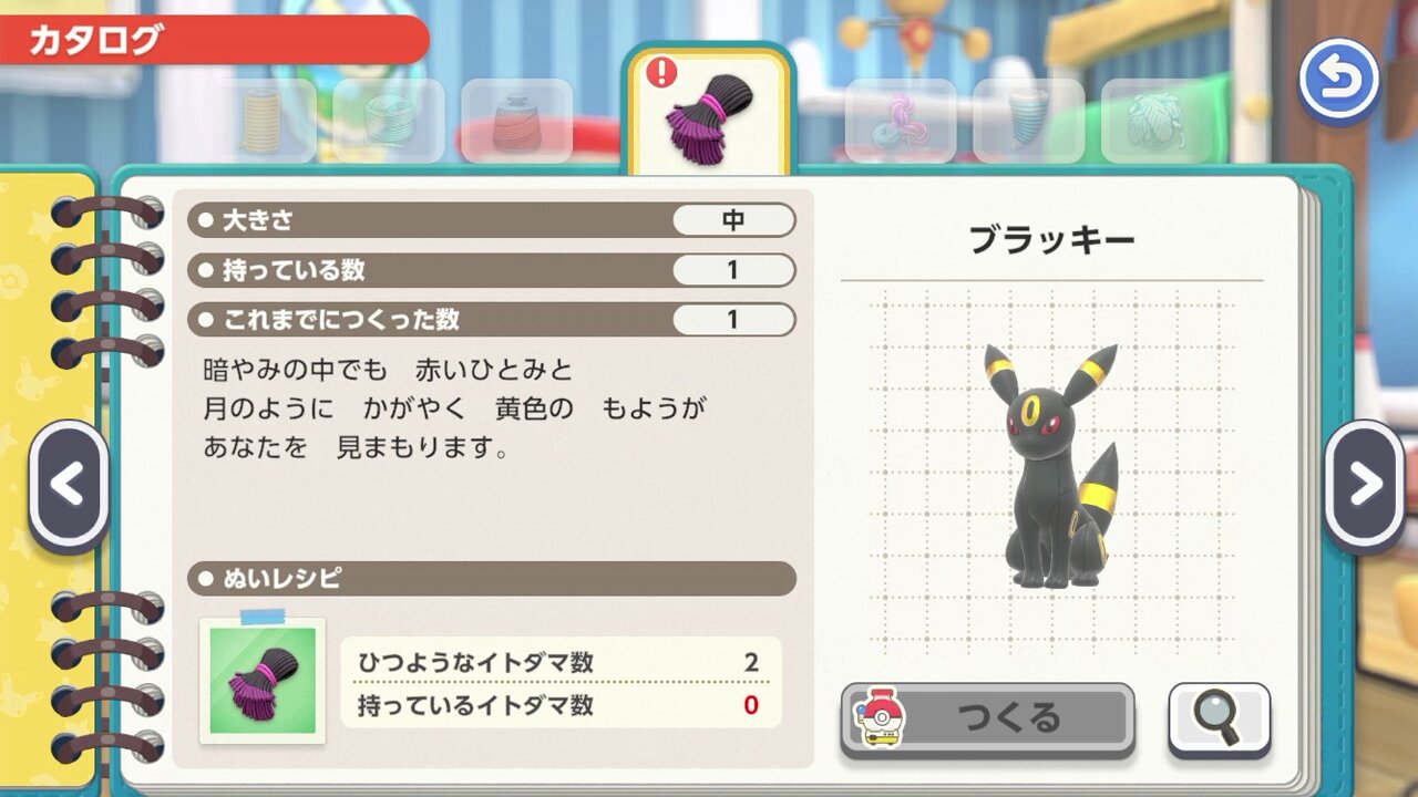 公式】ポケモン情報局 (@poke_times) / X