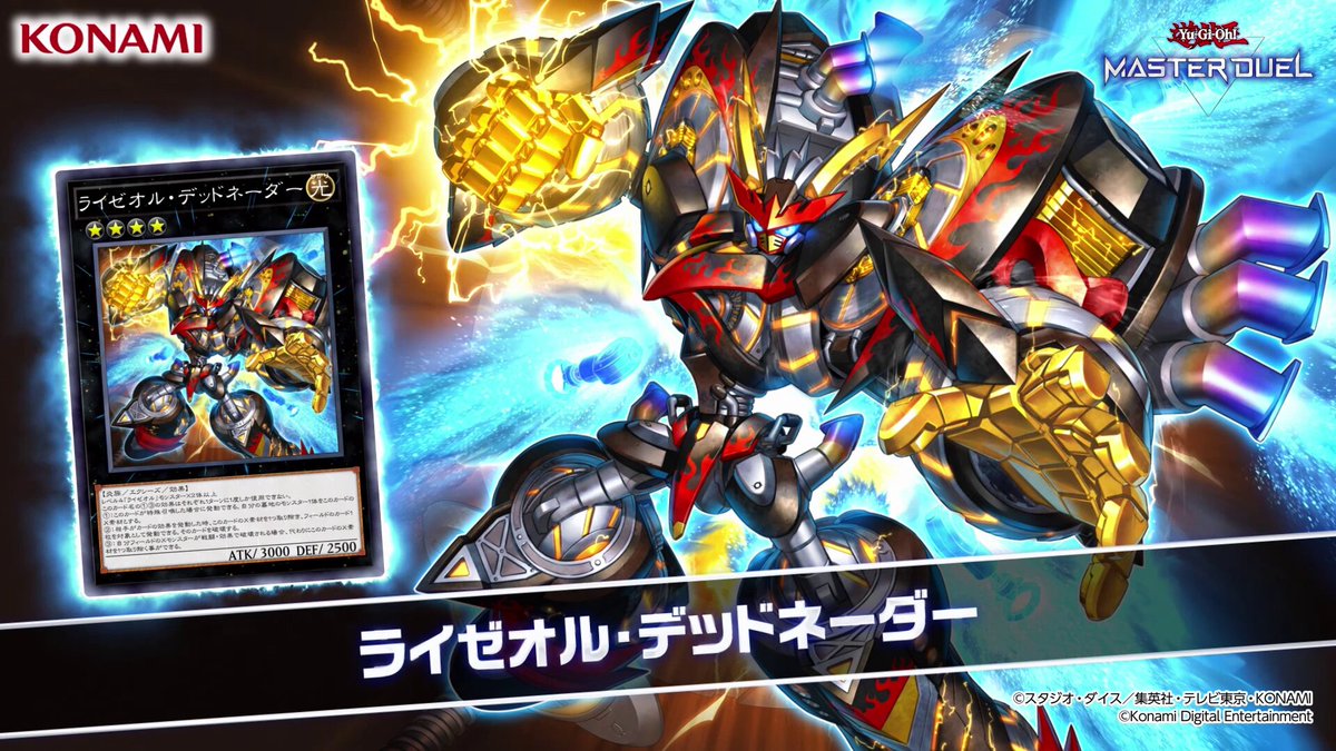 遊戯王　運営マニュアル Amazon.co.jp: 【遊戯王カード】No.6 先史遺産アトランタル