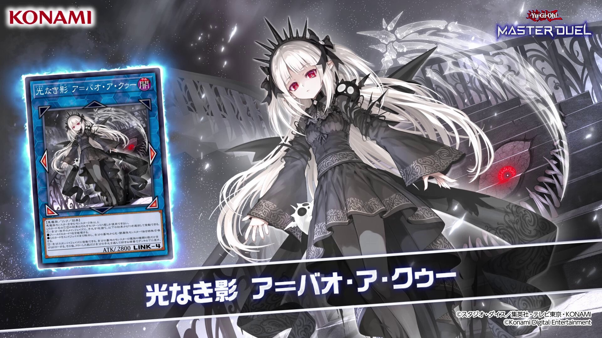 遊戯王　最後のページおまけ　まとめ sddefault.jpg