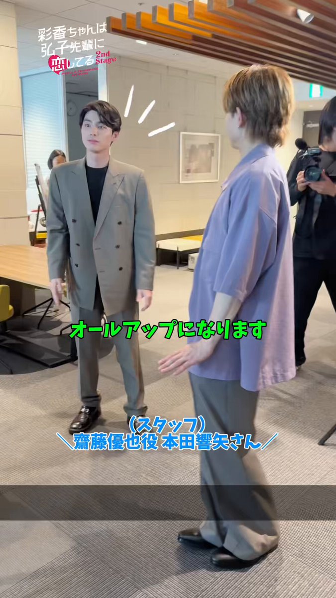 【匿名配送】本田響也 ファンミーティング グッズ 5点セット 本田響矢&staff (@kyoya00662200) / X