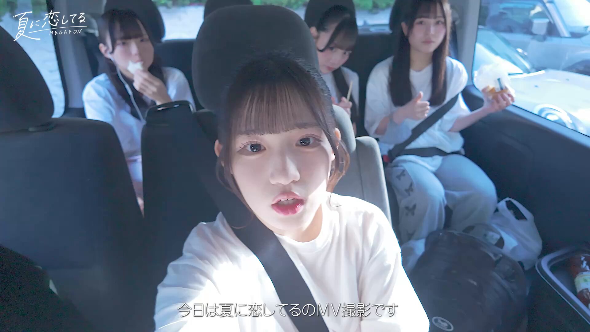 MEGAFON 星野あみ 推しT MEGAFON 星野あみ 推しT 星野あみ【MEGAFON】 on X: