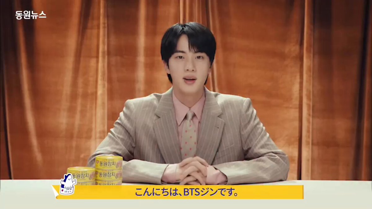 防弾少年団(BTS) - *NEKO * 様 日本語字幕【 뱁새 / Baepsae 】 BTS 防弾少年団 - YouTube