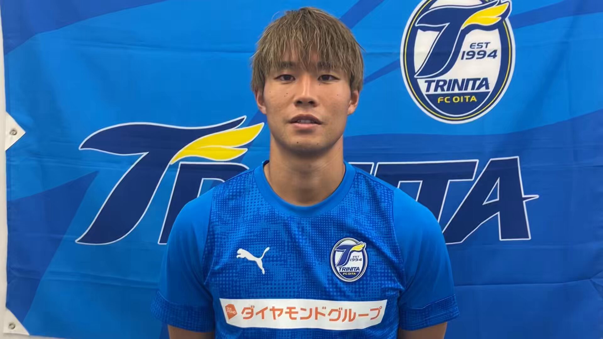 大分トリニータ / Oita Trinita on X: 