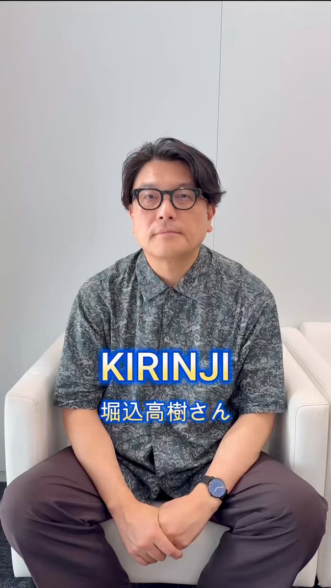 kirinji様 KIRINJI 25th ANNIVERSARY LIVE – ULTRA SHIBUYA