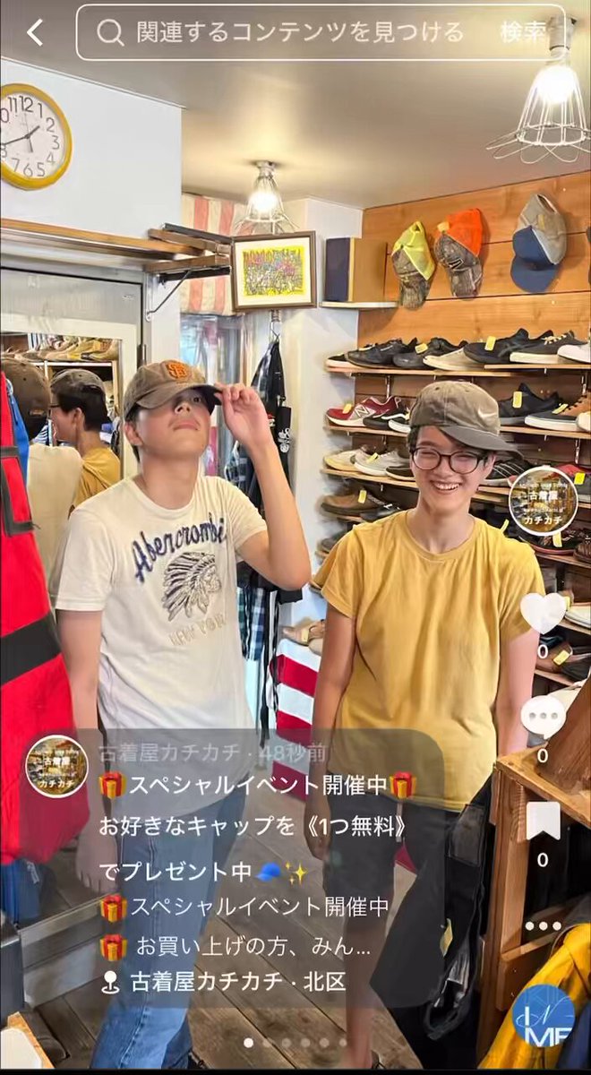 古着屋様ご対応分 本日も24時間営業しています☺︎ 良い感じの夏物商品入荷してい