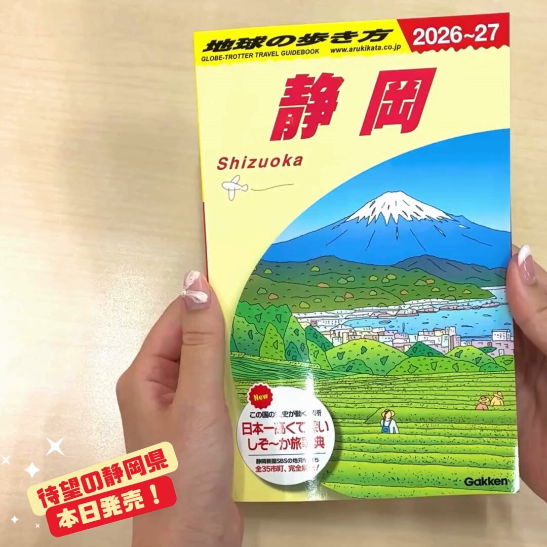 ごらく部な地球の歩き方　DVD Amazon.co.jp: ごらく部な地球の歩き方 ～七森中☆ごらく部のな