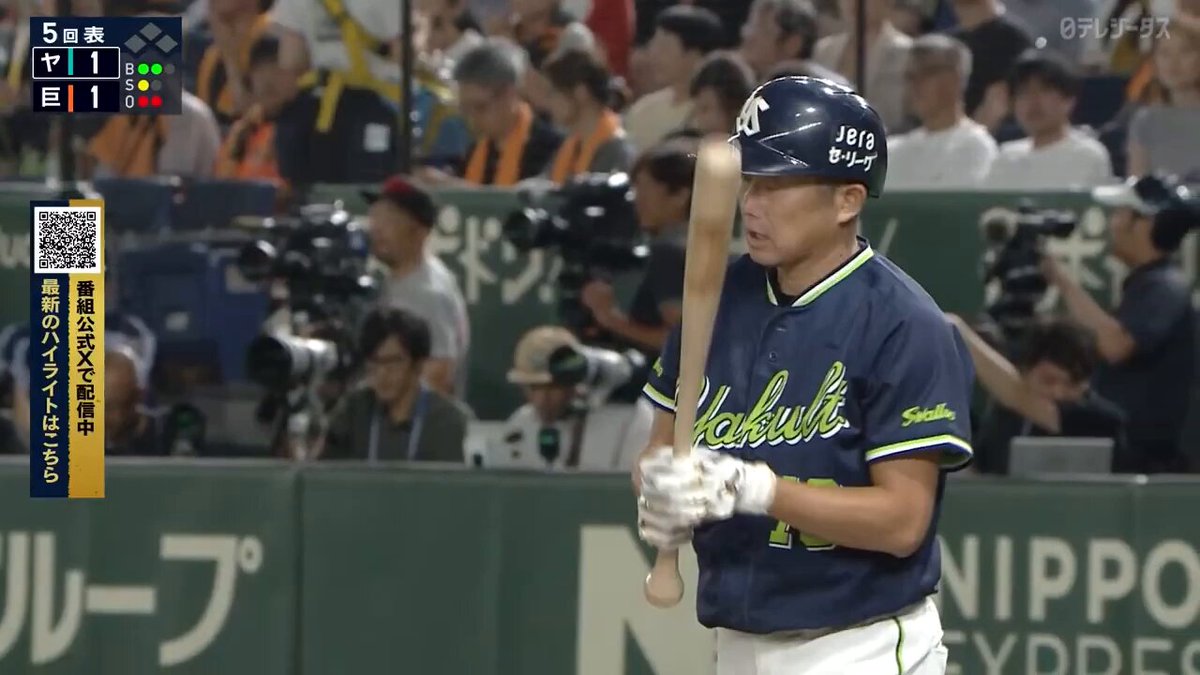 サイン入りスワローズ石川雅規投手1,000イニング達成記念ボブルヘッド人形 石川雅規 24年連続勝利記念グッズの受注販売について | 東京