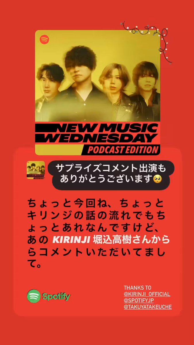 キリンジ 雑誌 切り抜き 60P ★貴重！連載コンプリート 堀込泰行 馬の骨 キリンジ 雑誌 切り抜き 60P ☆貴重！連載コンプリート 堀込泰行
