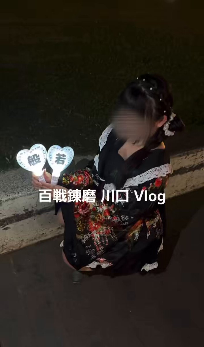 共犯者 のもと。 on Twitter